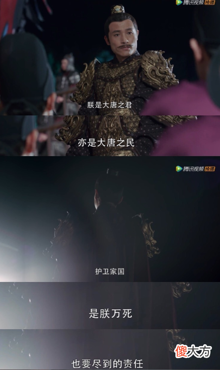 【爱历史】《长歌行》中最令人感动的台词!三观无比端正,家国情怀大气磅礴