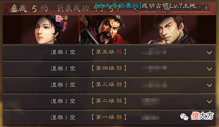 【游戏世界】【阵容】S兵种“变态版”蔡文姬表现,搭配钟会+魏延战平太尉和吴盾