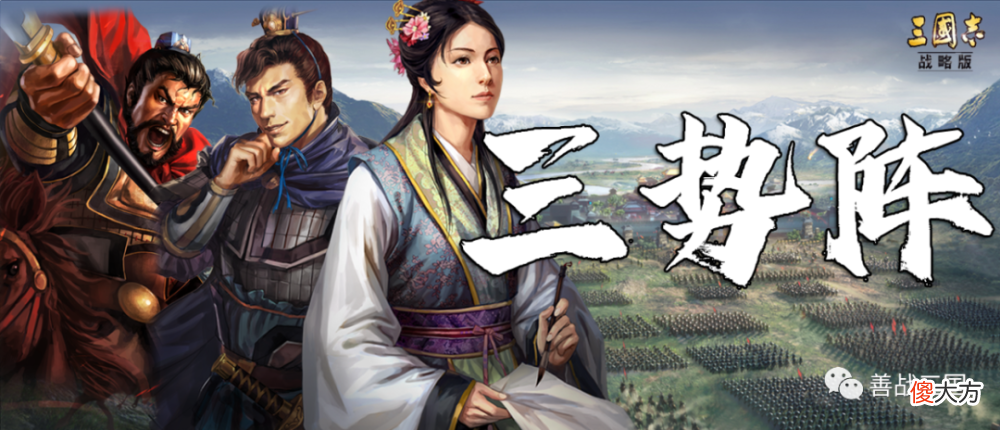 【游戏世界】【阵容】S兵种“变态版”蔡文姬表现,搭配钟会+魏延战平太尉和吴盾