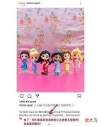 【时尚一点】称中国旗袍公仔为“日本艺伎”，名创优品是哪国的？