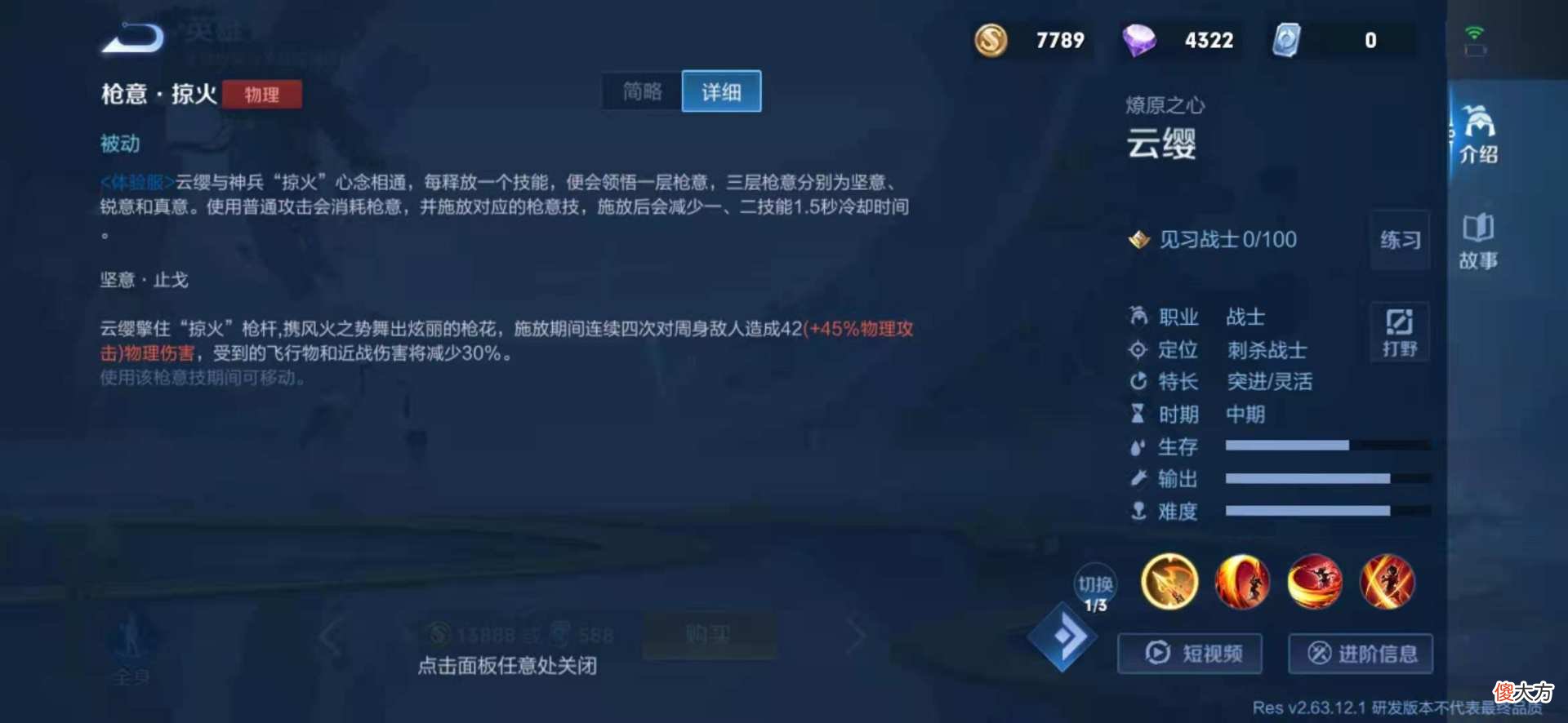【游戏世界】又一个3形态英雄来袭，网爆是元芳弟弟妹妹结合，天美亲女儿无疑