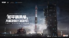 【游戏迷】和平精英PEL连续“整活”，能实现“国民品牌”的远大目标吗？