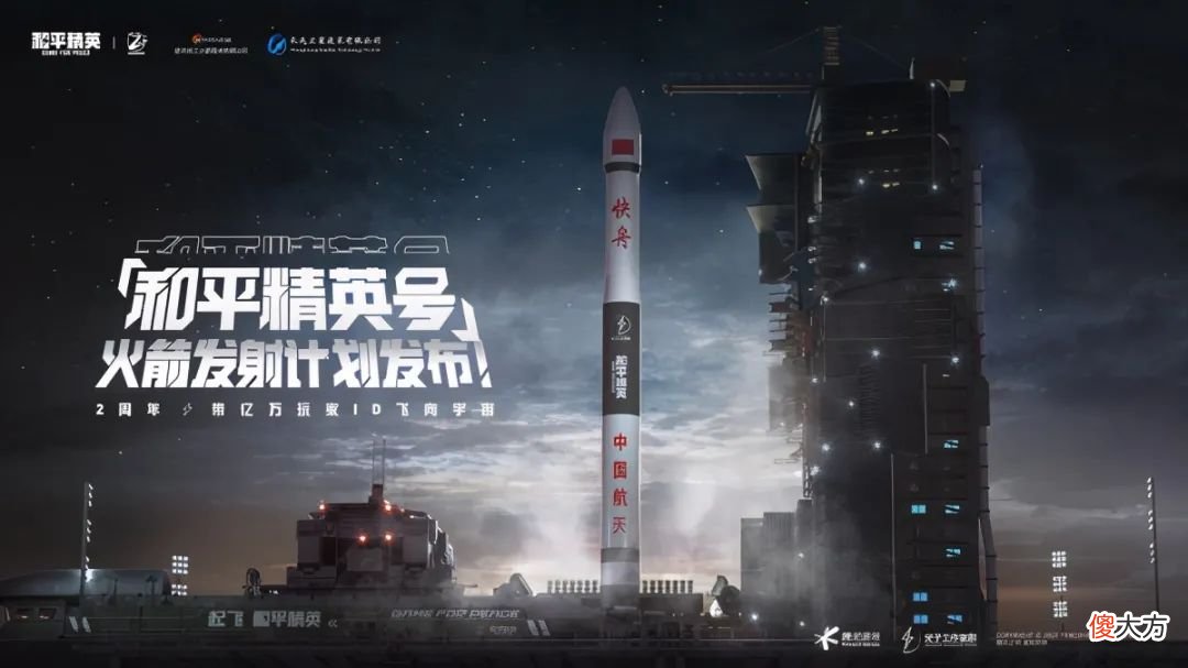 【游戏迷】和平精英PEL连续“整活”，能实现“国民品牌”的远大目标吗？
