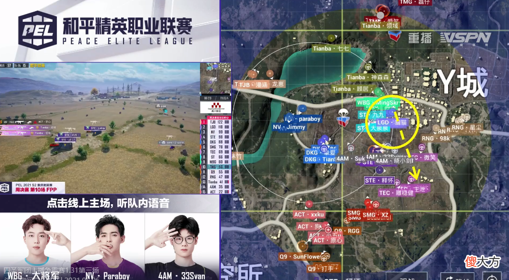 【游戏迷】和平精英PEL连续“整活”，能实现“国民品牌”的远大目标吗？