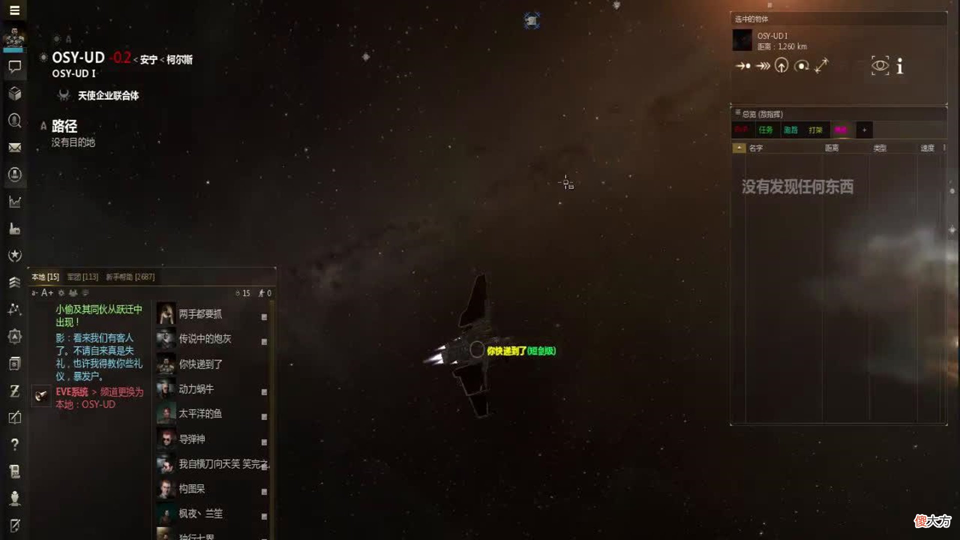 【游戏迷】《EVE》的上手难度有多高？光游戏的新手教程，够劝退无数玩家了