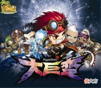 【游戏世界】【冒险岛剧情3】黑魔法师脱离封印