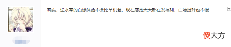 【游戏迷】逆水寒“不坑穷人、比单机良心”没人信？萌新实验1月后这么说