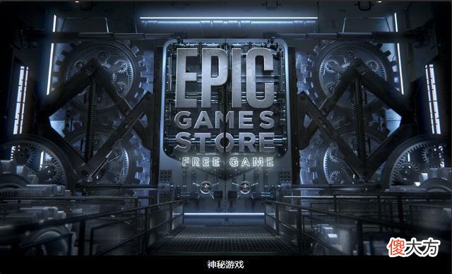 【游戏世界】Epic 本周喜加一或遭泄露：《古墓丽影：崛起》20 周年纪念版