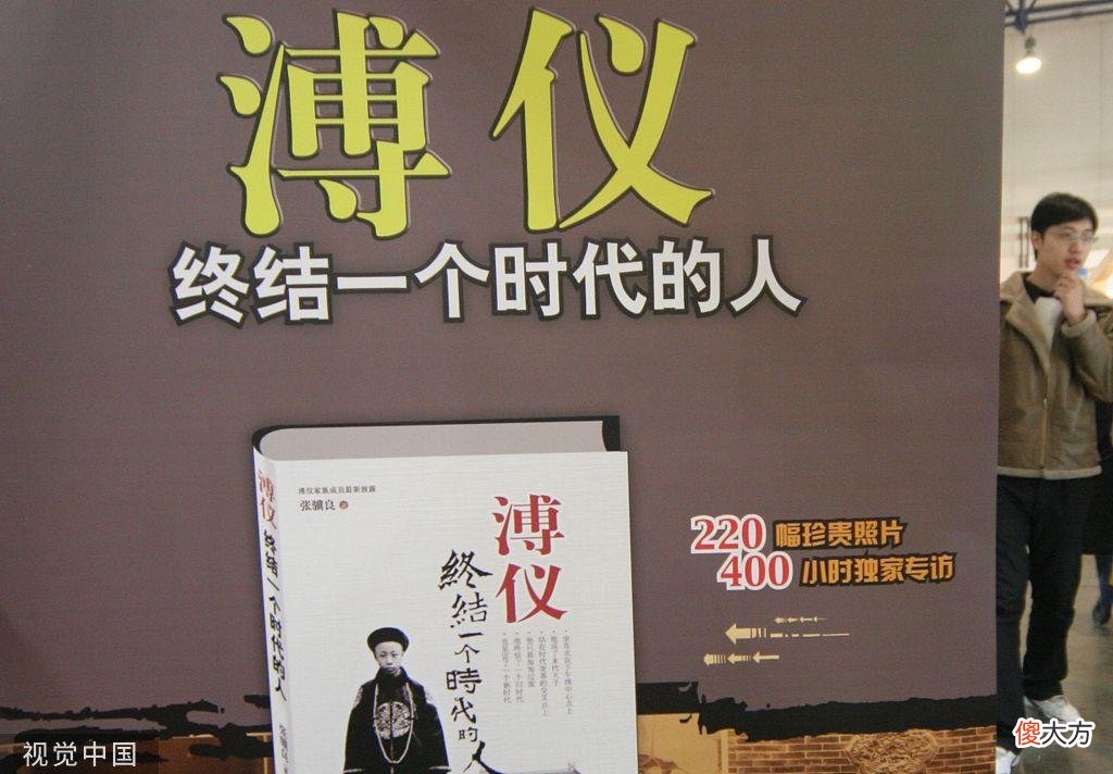 【历史故事】东京审判上，用流利的英语怒骂天皇，这是溥仪最像帝王的8天