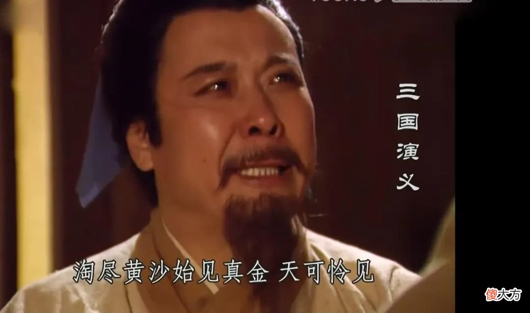 【历史故事】《三国演义》桃园三结义，兄弟重情重义，为何反而酿成创业大危机