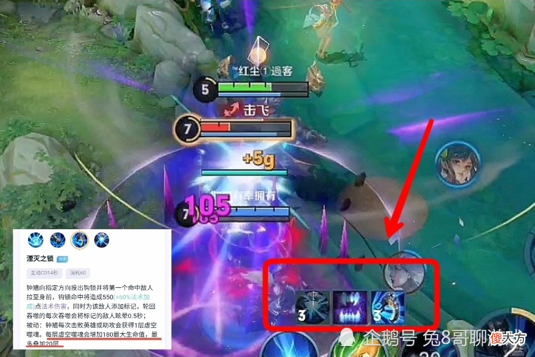 【游戏世界】钟馗登顶中路热度排行榜，双定位运用更灵活，可搭配高爆发英雄使用