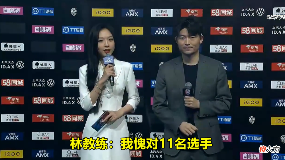 【游戏世界】北京WB3-1战胜重庆QG，赛后采访林教练遭灵魂拷问
