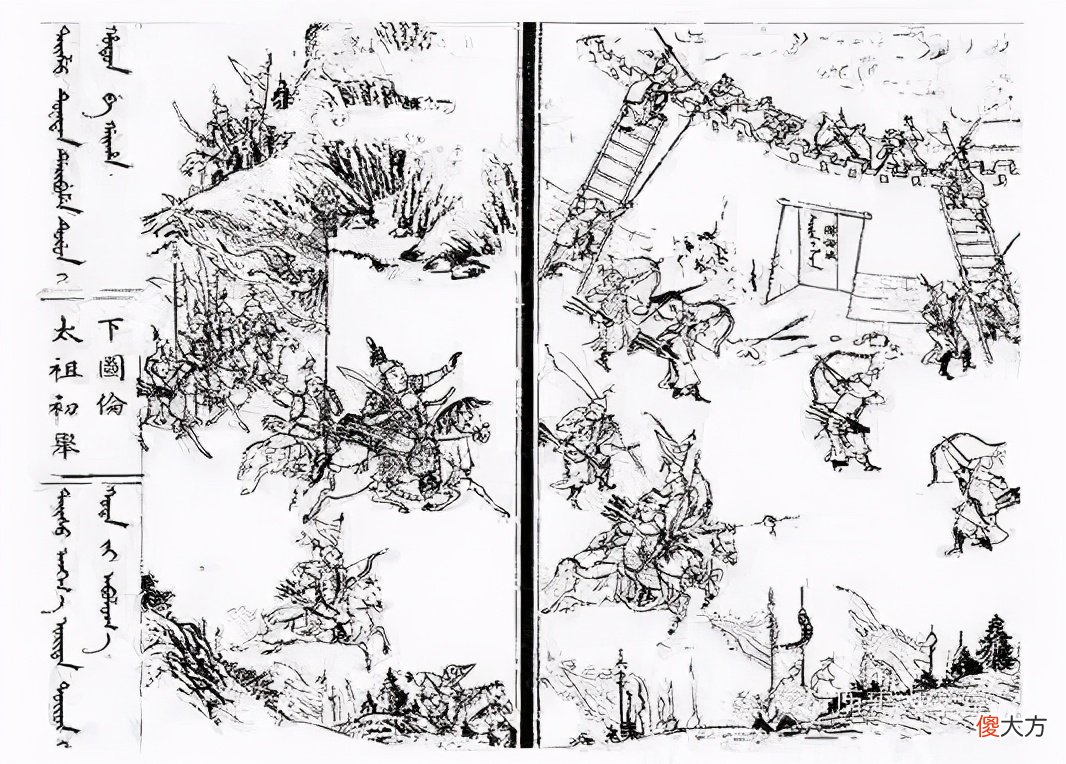【爱历史】读书笔记：17世纪传教士眼里的满族人，到底是什么样的？