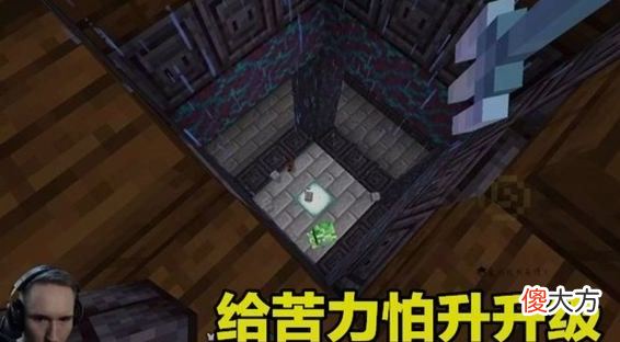 【游戏迷】我的世界：大佬五百个小时的挑战说没就没，苦力怕：关我什么事？