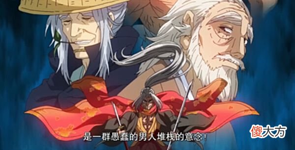 【游戏迷】最受争议的一战，最强的败者对上冷酷海神，海神是输在国籍上吗