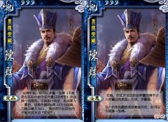 【游戏迷】三国杀：界陈群上限弃三摸九下限空城，吴景不再激昂，徐庶花里胡哨