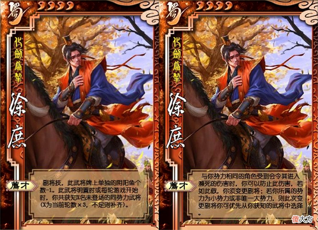 【游戏迷】三国杀：界陈群上限弃三摸九下限空城，吴景不再激昂，徐庶花里胡哨