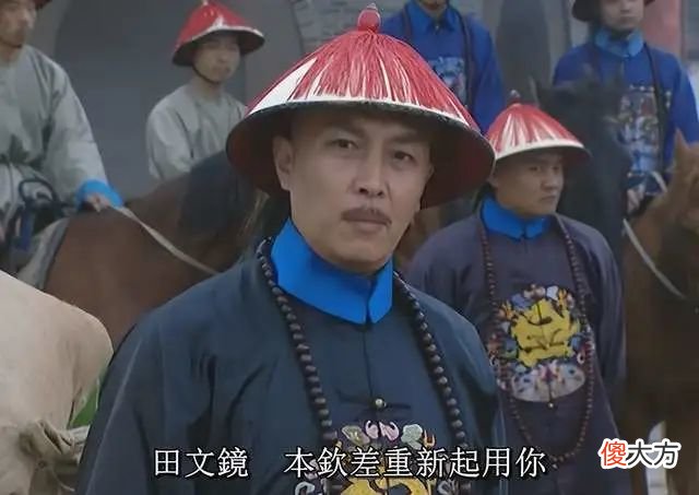 【历史故事】《雍正王朝》胤禛为什么胜过八阿哥？从带团队的水平就能看出来