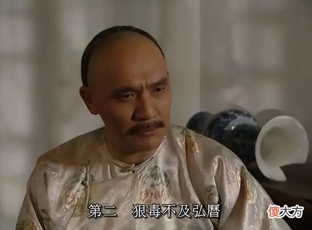 【历史故事】《雍正王朝》胤禛为什么胜过八阿哥？从带团队的水平就能看出来
