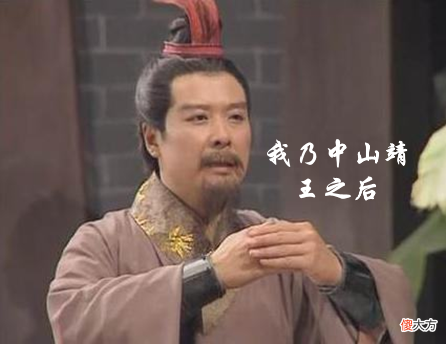 【爱历史】苏炳添是苏轼后代，已经证实了？