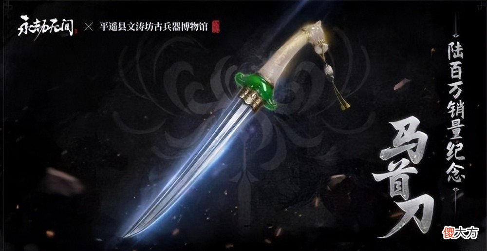 【游戏世界】永劫无间给动物园送福利，3000只动物沾了国宝的光