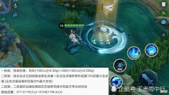 【游戏世界】9号体验服削弱大乔争议巨大，镜伤害对半砍，扁鹊被削了一层皮！赵云古风世冠