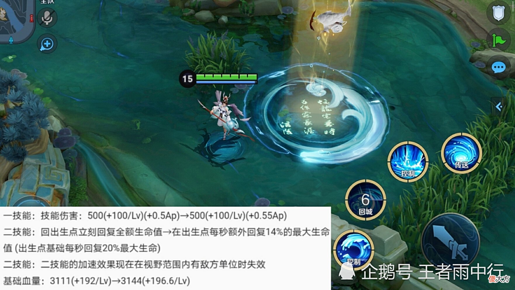 【游戏世界】9号体验服削弱大乔争议巨大，镜伤害对半砍，扁鹊被削了一层皮！赵云古风世冠皮肤超帅