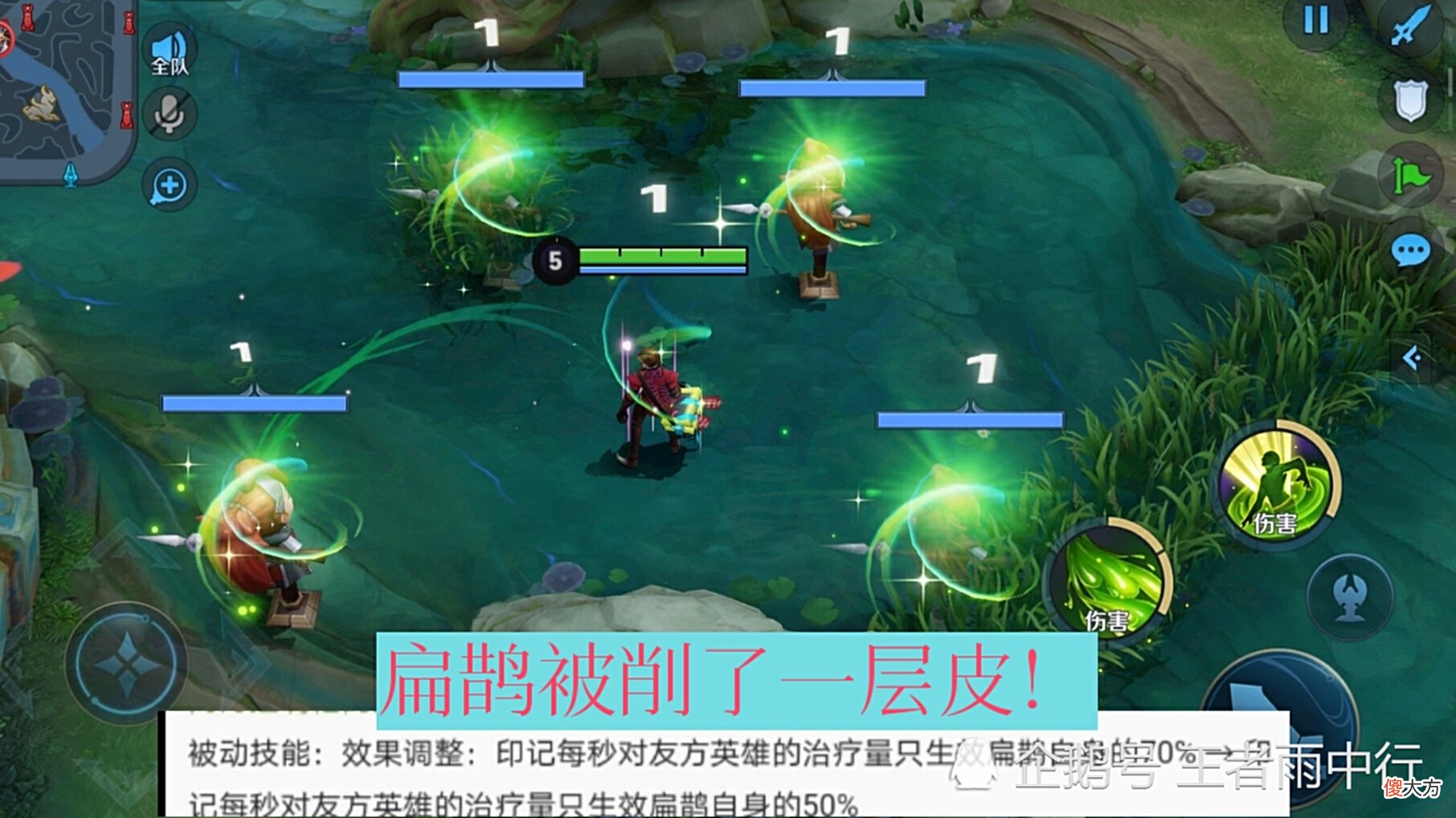 【游戏世界】9号体验服削弱大乔争议巨大，镜伤害对半砍，扁鹊被削了一层皮！赵云古风世冠皮肤超帅