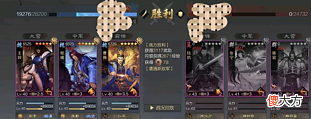 【游戏世界】率土之滨：那些被环境所淘汰的队伍，萌新千万别组，能被虐退游！