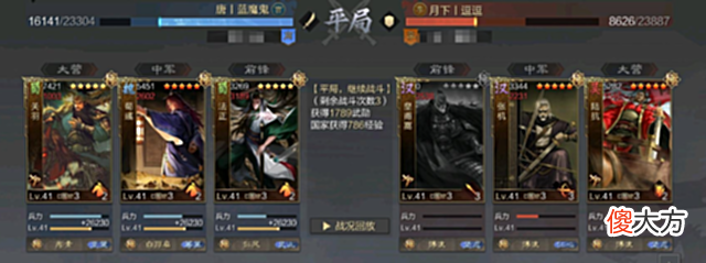 【游戏世界】率土之滨：那些被环境所淘汰的队伍，萌新千万别组，能被虐退游！