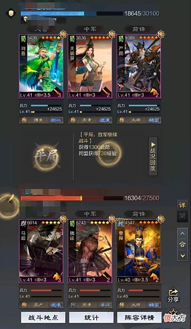 【游戏世界】率土之滨：那些被环境所淘汰的队伍，萌新千万别组，能被虐退游！