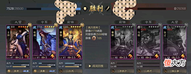【游戏世界】率土之滨：那些被环境所淘汰的队伍，萌新千万别组，能被虐退游！