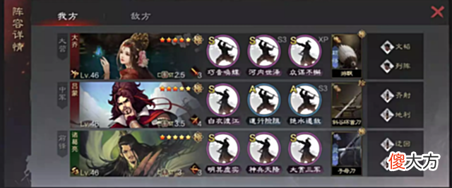 【游戏世界】率土之滨：那些被环境所淘汰的队伍，萌新千万别组，能被虐退游！
