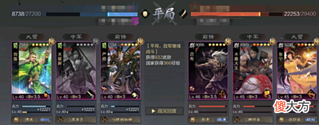 【游戏世界】率土之滨：那些被环境所淘汰的队伍，萌新千万别组，能被虐退游！