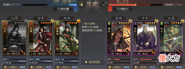 【游戏世界】率土之滨：那些被环境所淘汰的队伍，萌新千万别组，能被虐退游！