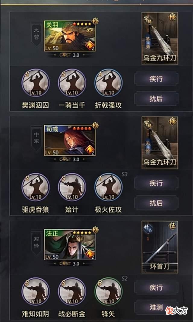【游戏世界】率土之滨：那些被环境所淘汰的队伍，萌新千万别组，能被虐退游！