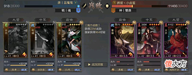 【游戏世界】率土之滨：那些被环境所淘汰的队伍，萌新千万别组，能被虐退游！