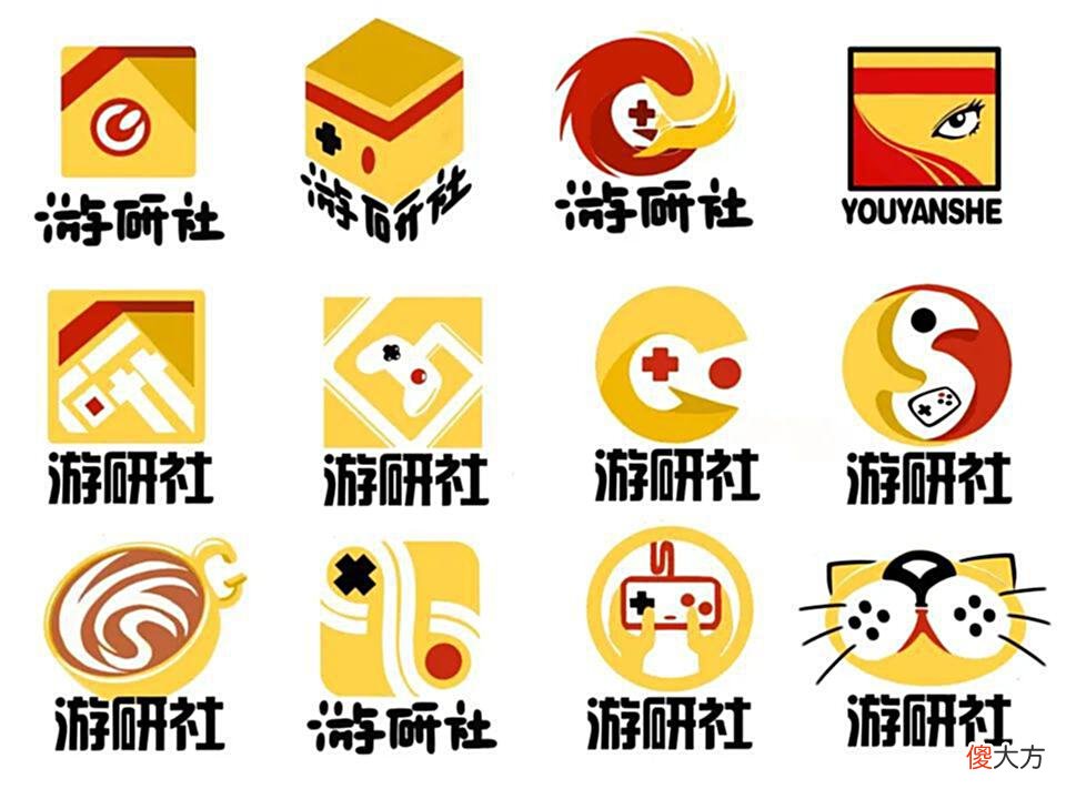 【游戏世界】我们办了个LOGO设计比赛，社友们又有整活