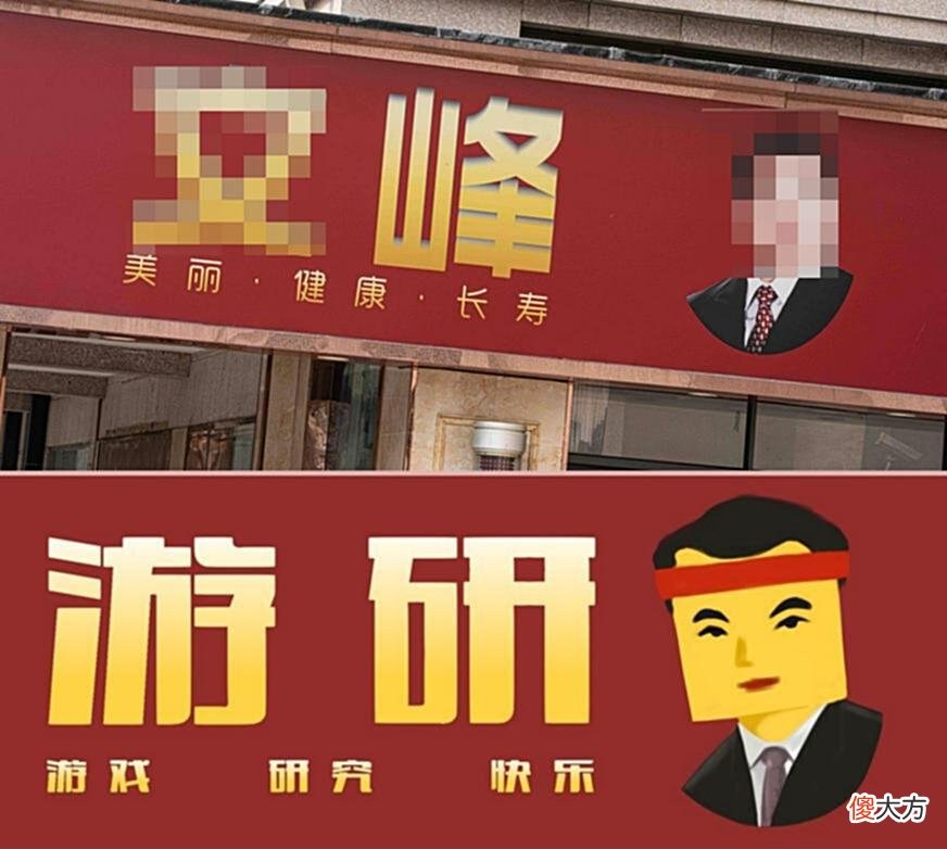 【游戏世界】我们办了个LOGO设计比赛，社友们又有整活