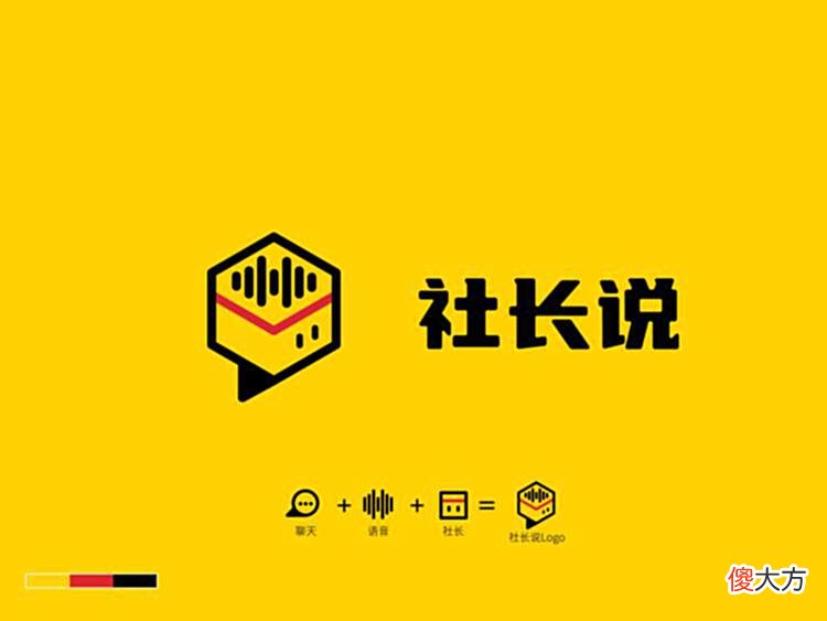 【游戏世界】我们办了个LOGO设计比赛，社友们又有整活