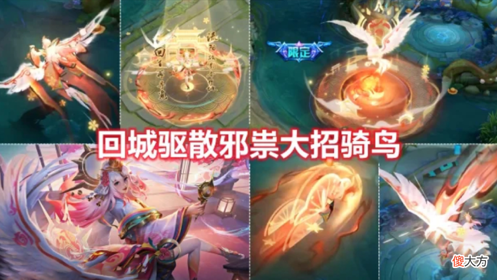 【游戏世界】热情桑巴返场,有998点券巨赚,前尘镜上线公布,鬼谷子史诗确定