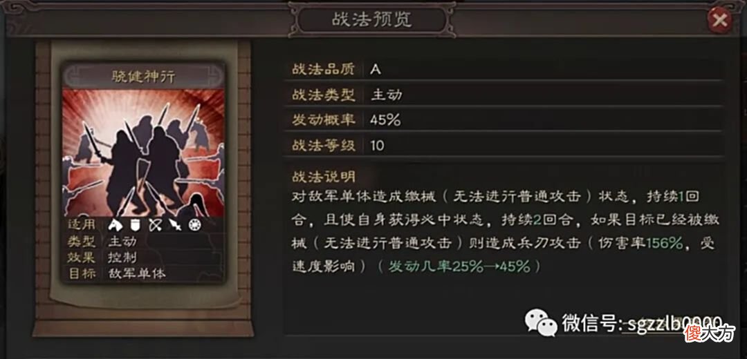【游戏世界】1-3赛季新手教学：群雄武将-朱儁、逄绩、张任三人很好用