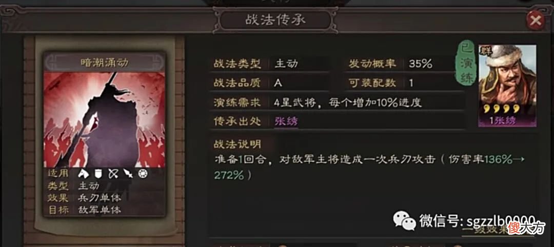 【游戏世界】1-3赛季新手教学：群雄武将-朱儁、逄绩、张任三人很好用