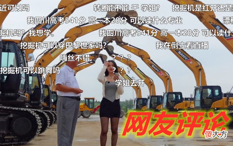 【游戏世界】黑丝、短裙YYDS！蓝翔学姐仅一天就从清纯学姐，变成了峡谷老司机