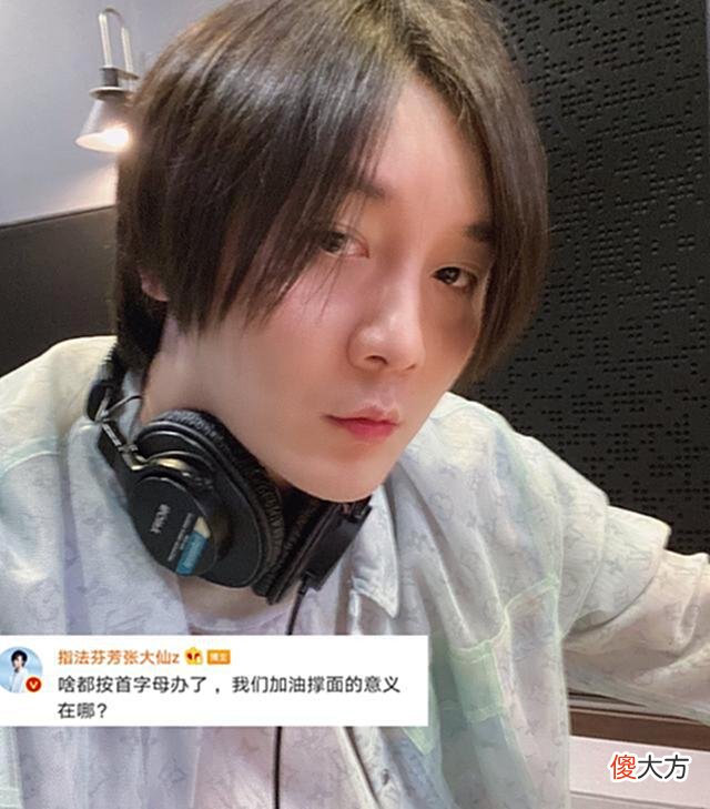 【游戏世界】KGL和张大仙硬刚到底？新文案依然将XYG放到最后，但加了六个字