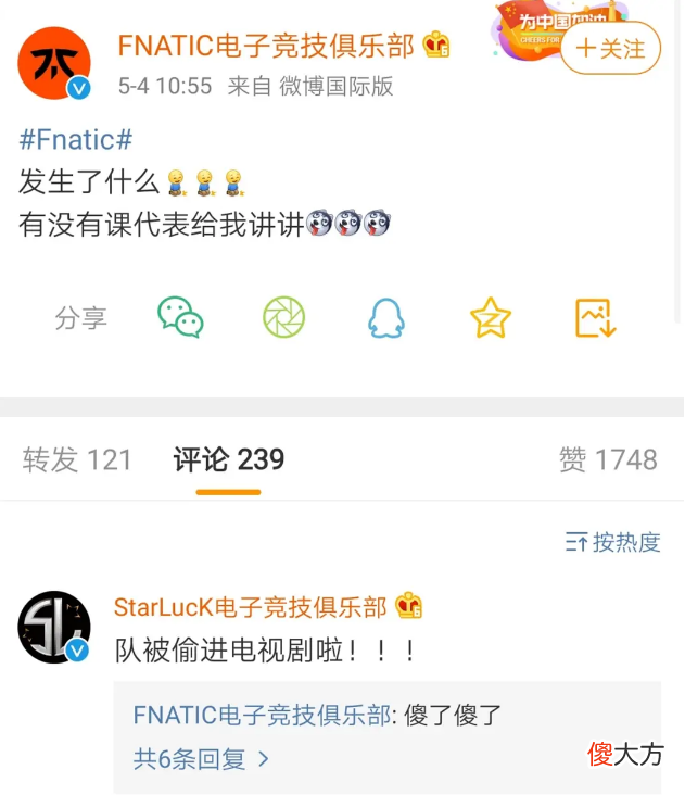 【游戏迷】《你微笑时很美》，怎一个“偷”字了得！