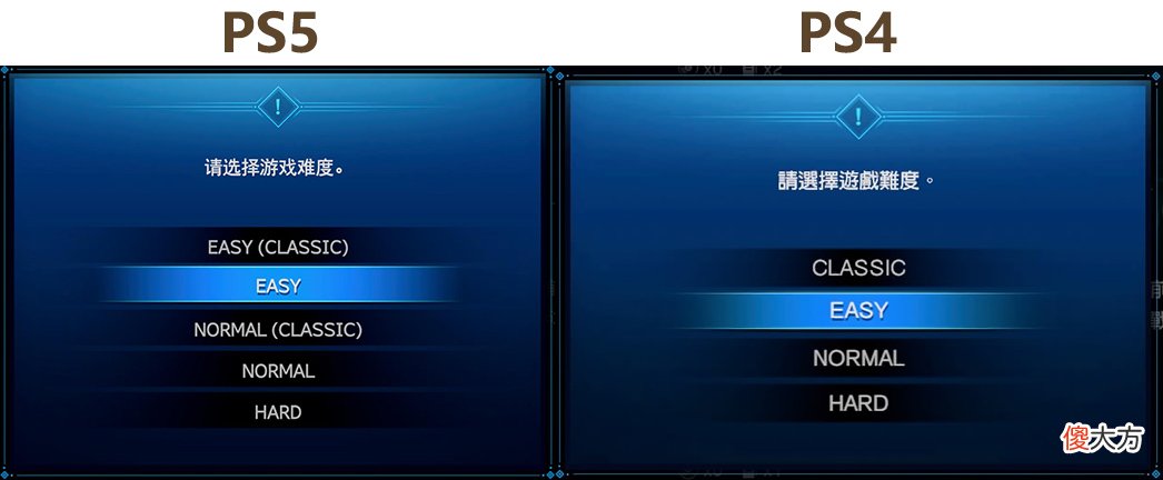 【游戏迷】《最终幻想7重制版》PS5版本与PS4原版对比差距有多大？