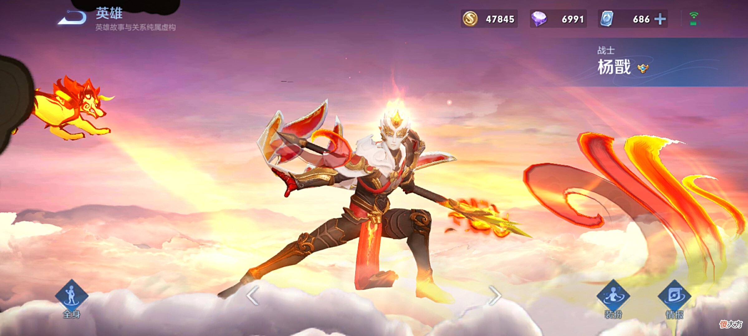 【游戏世界】S23最强打野诞生,轻松完虐杨戬,瞬秒橘右京,玩好轻松上王者!