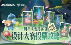 【游戏迷】王者荣耀：六周年限定返场名单公布！猴子无情被拒，27选5返场！