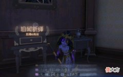 【游戏世界】第五人格：玩家要求破轮“轮”形态进入归宿？好家伙，画面感有了